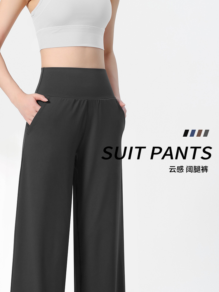 128. High-waisted, bare-skin yoga straight-leg trousers